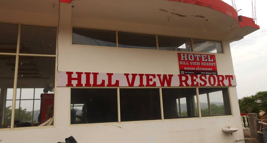 Hotel Hill View, Bilaspur 1